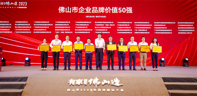 尊龙凯时【官方网站】人生就是搏!