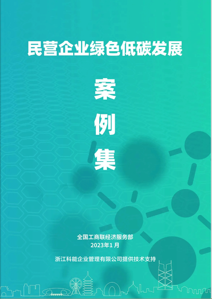 尊龙凯时【官方网站】人生就是搏!